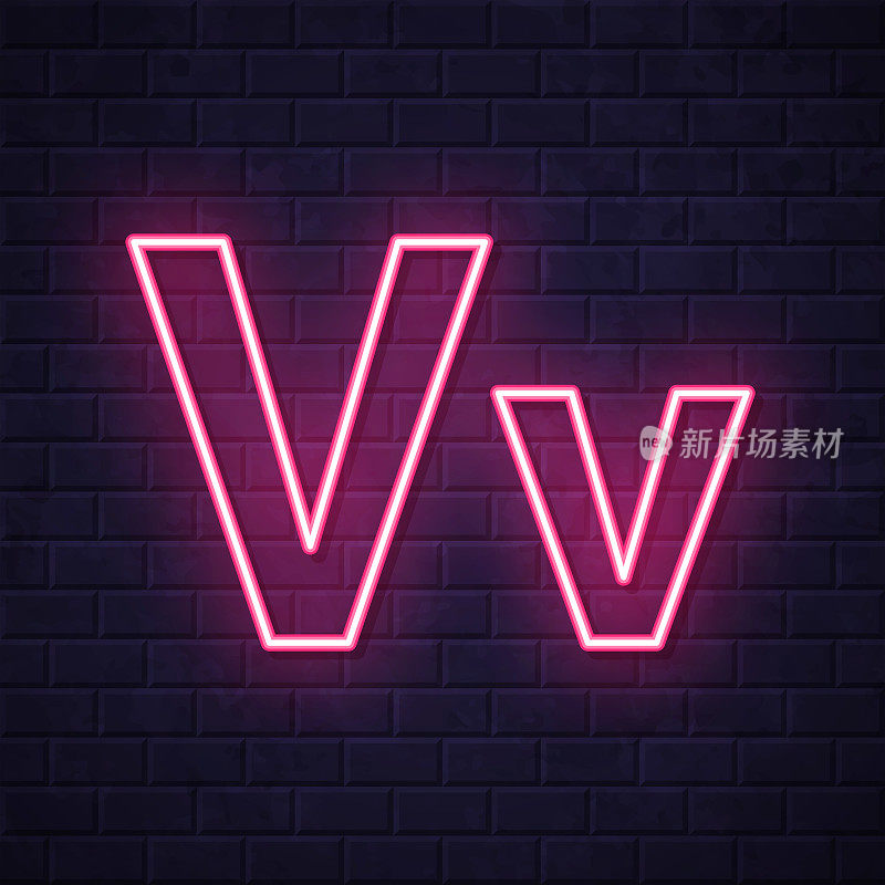 字母V -大写和小写。在砖墙背景上发光的霓虹灯图标